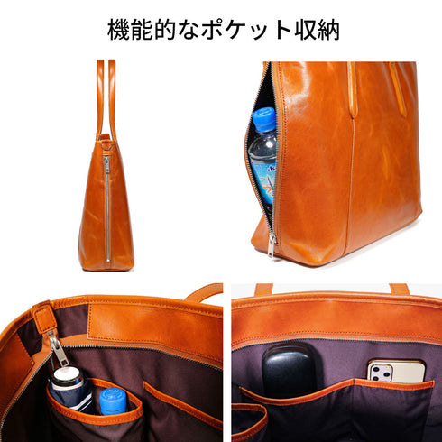 キップレザー トートーバッグ /ビジネスバッグ サイドポケット