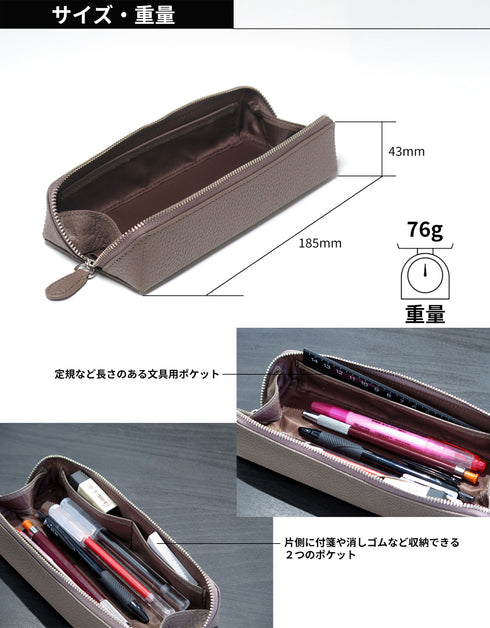 【 開けばトレイ 】スクエア ペンケース/ 本革