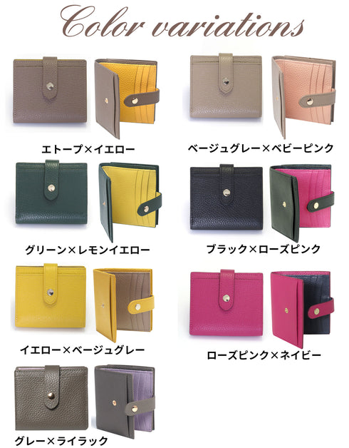 バイカラー二つ折りコンパクト財布 ベルト付き