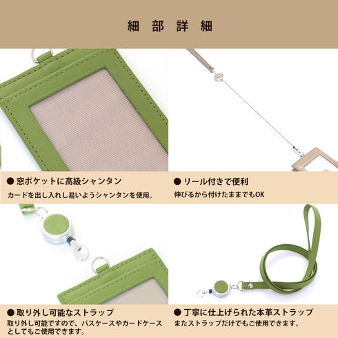 タテ型IDカードケース/本革縦型IDカードホルダー 両面クリア