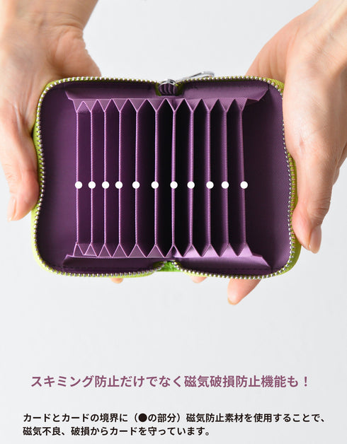 カードケース / 磁気破損・スキミング防止 本革
