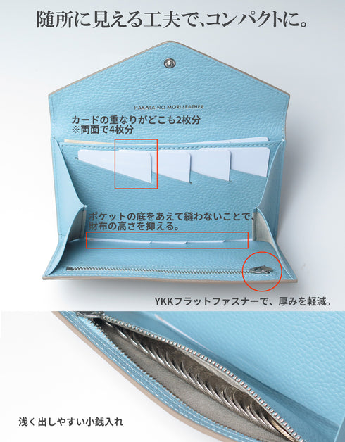 薄い 長財布 本革|一方方向設計 封筒のような財布 FLAT.