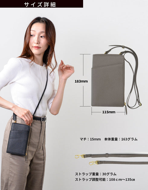スマホポーチ / お財布ショルダー 本革