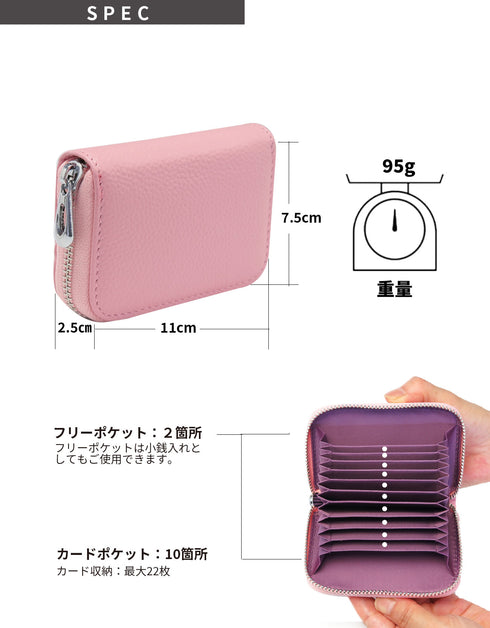 カードケース / 磁気破損・スキミング防止 本革