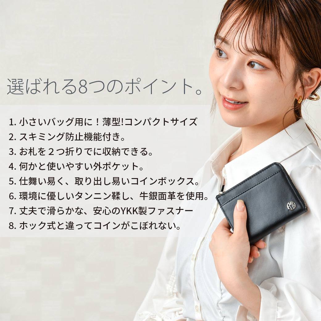 コンパクト ミニ 財布 / L字ファスナー スキミング防止