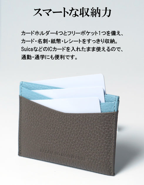 スリムカードケース 本革|マイナンバーカード等収納