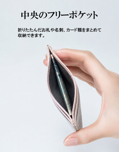 スリムカードケース 本革|マイナンバーカード等収納