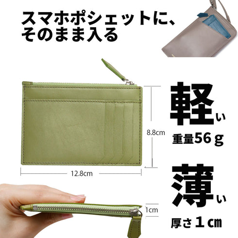 フラグメントケース/薄い財布 本革