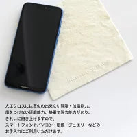 鹿革クリーニングクロス(1枚×2パック) /ギフト 返礼品 プレゼント