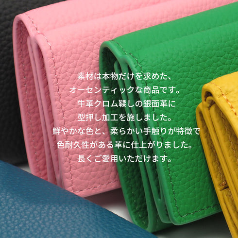 牛革 クロム鞣し 三つ折り財布 / ボックス型小銭入れ 本革