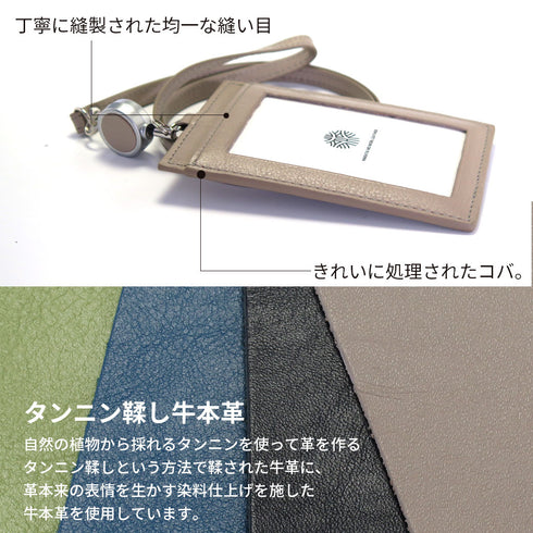 タテ型IDカードケース/本革縦型IDカードホルダー 両面クリア