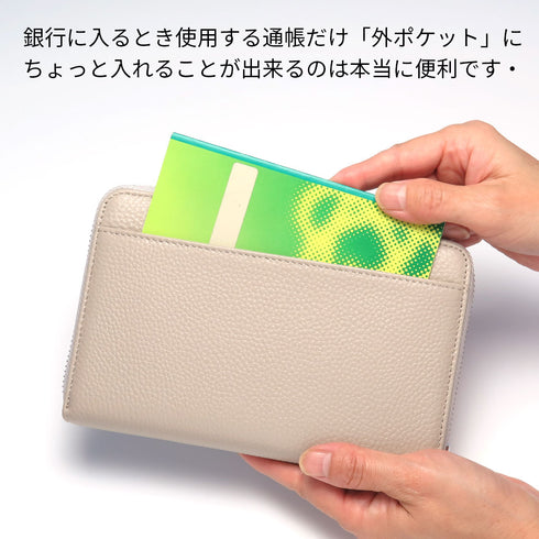 通帳ケース / スキミング防止・磁気破損防止 本革