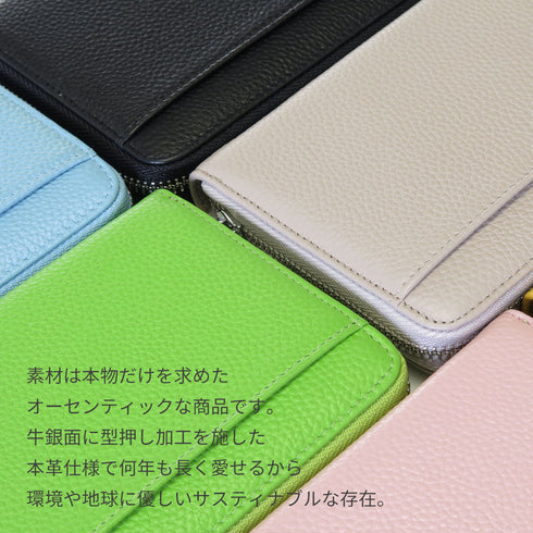 通帳ケース / スキミング防止・磁気破損防止 本革