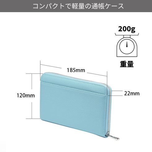 通帳ケース / スキミング防止・磁気破損防止 本革