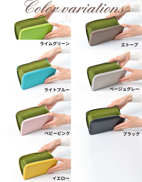 通帳ケース / スキミング防止・磁気破損防止 本革