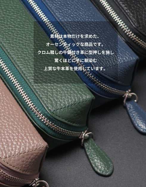 【 開けばトレイ 】スクエア ペンケース/ 本革