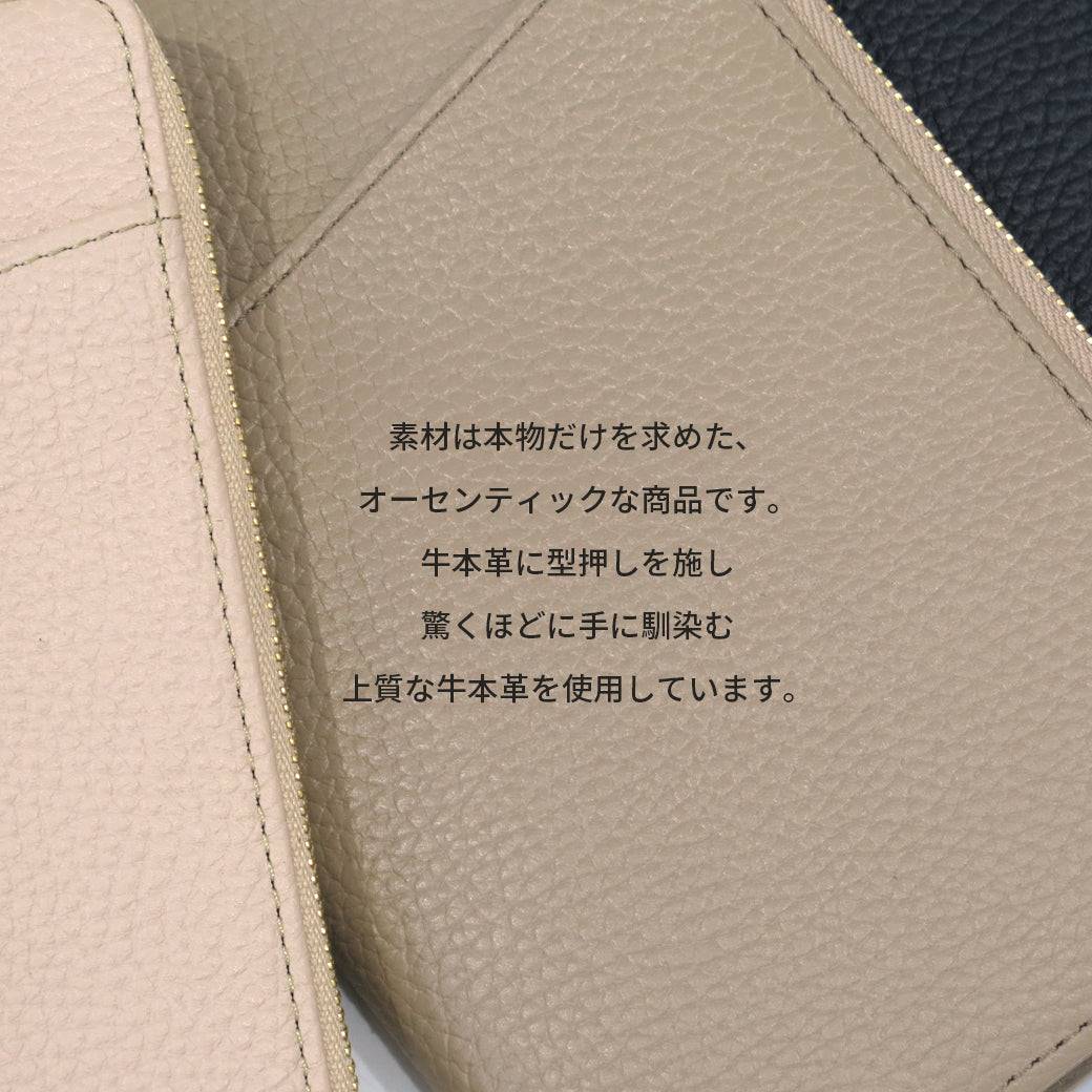 スマホポーチ / お財布ショルダー