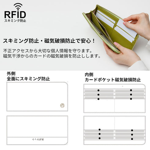 長財布 / L字ファスナー スキミング防止 本革