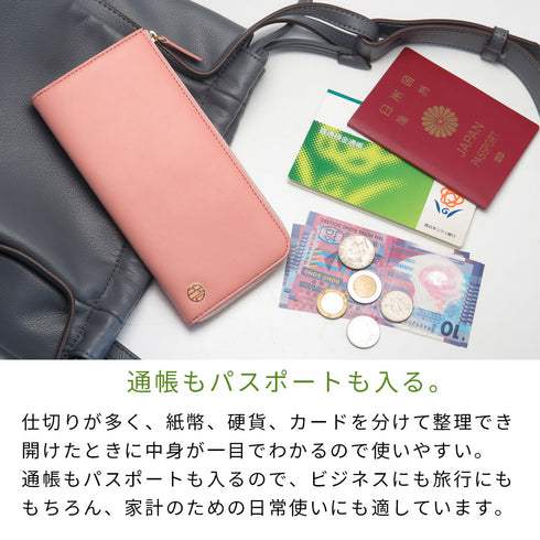 長財布 / L字ファスナー スキミング防止 本革