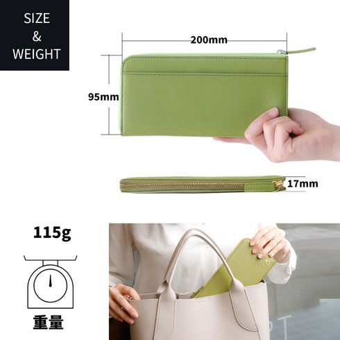 長財布 / L字ファスナー スキミング防止 本革