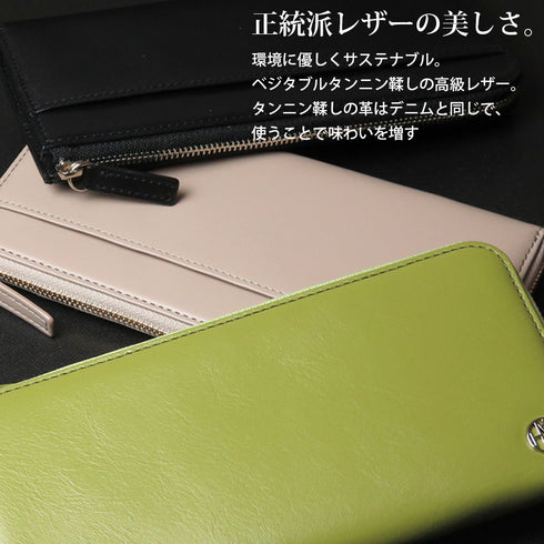 長財布 / L字ファスナー スキミング防止 本革