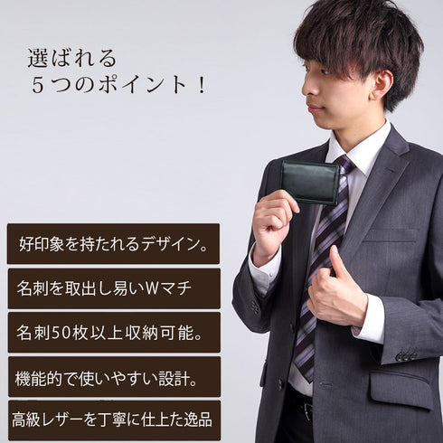 名刺入れ / ビジネス カードケース 本革