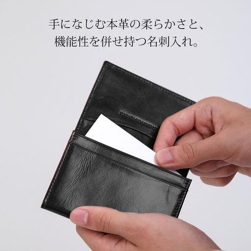 名刺入れ / ビジネス カードケース 本革
