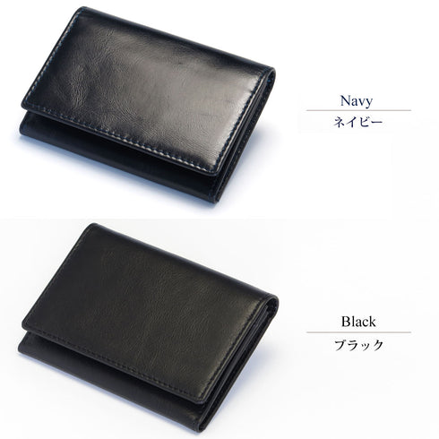 名刺入れ / ビジネス カードケース 本革