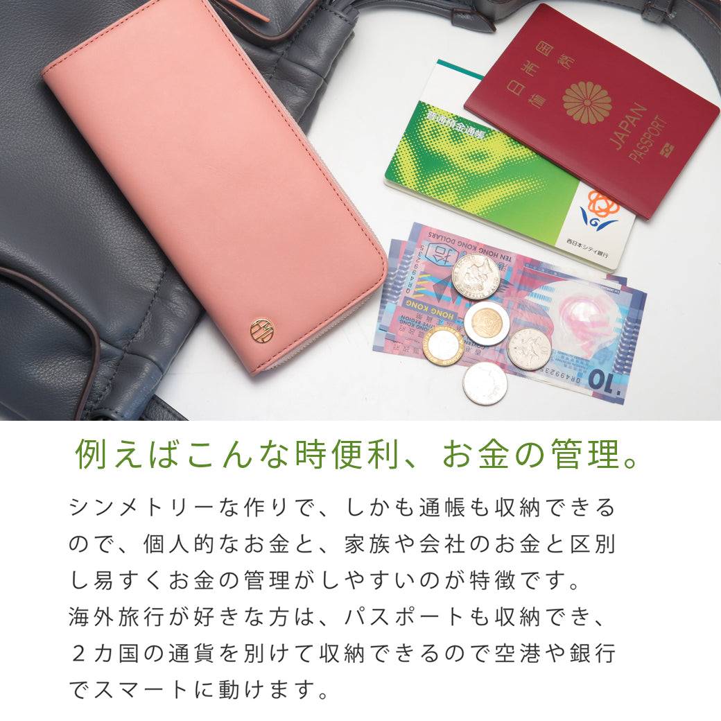 長財布 / L字ファスナー スキミング防止