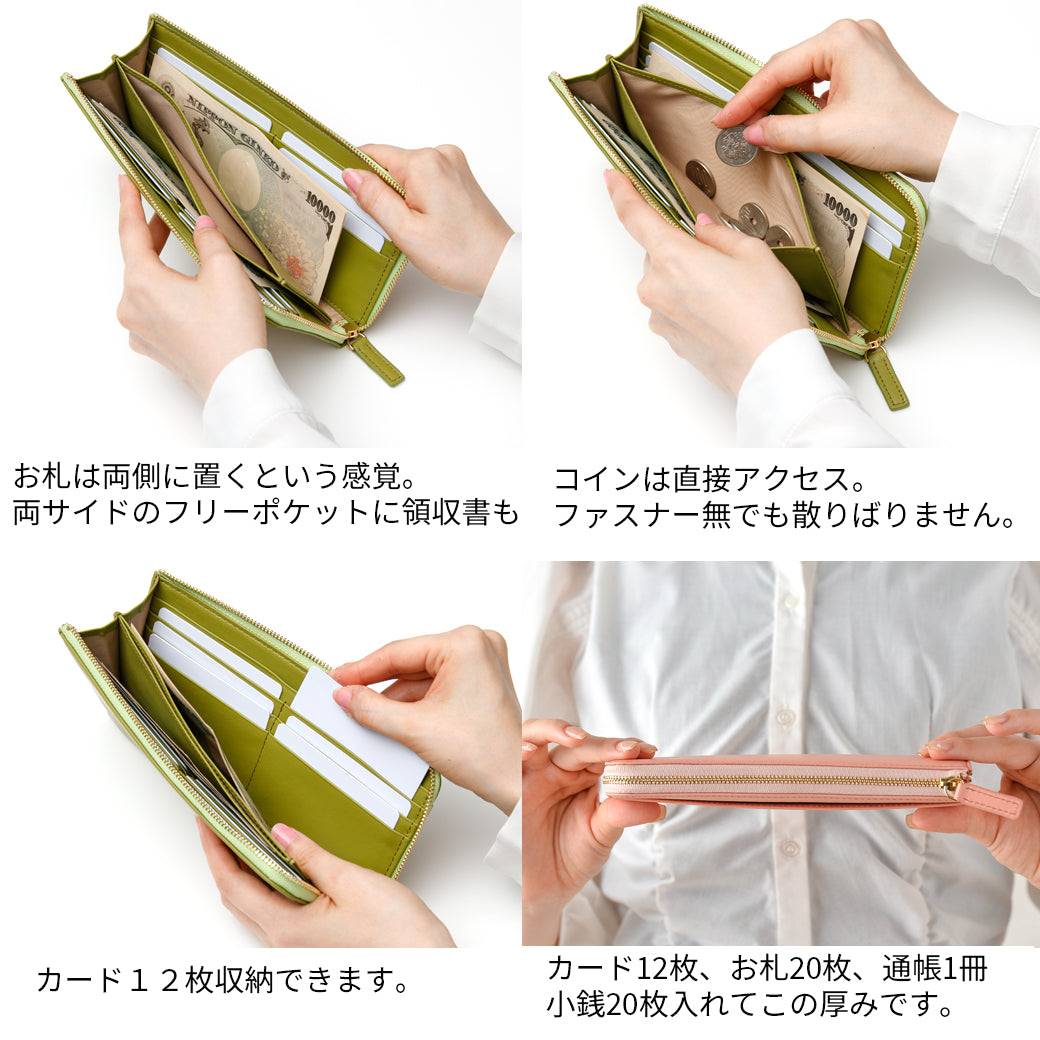 長財布 / L字ファスナー スキミング防止