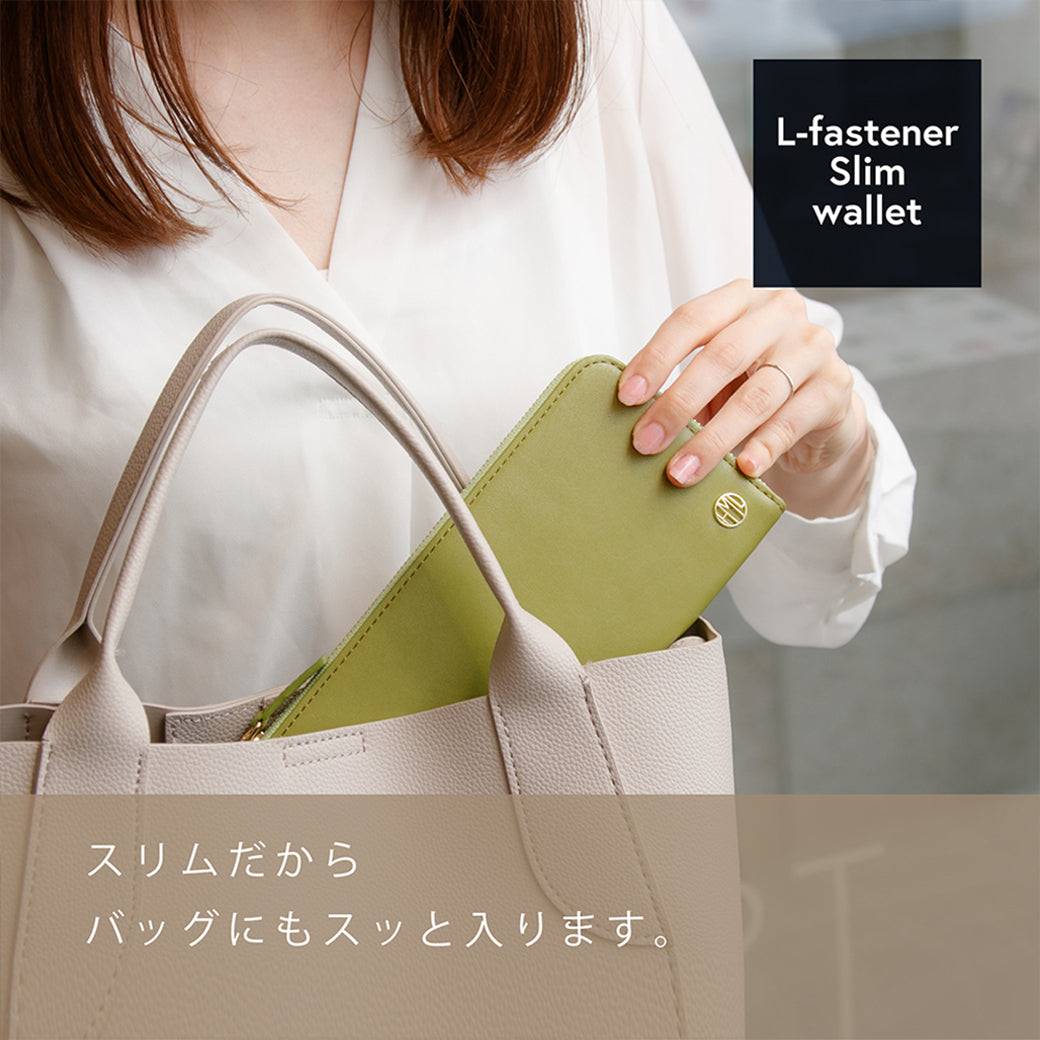 長財布 / L字ファスナー スキミング防止