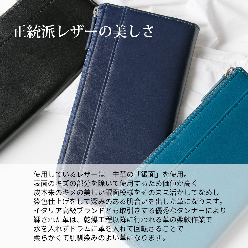 長財布 / L字ファスナー スキミング防止