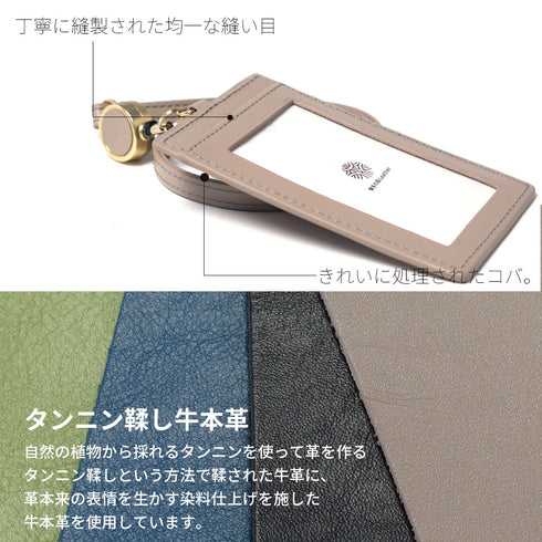 タテ型IDカードケース/本革縦型IDカードホルダー 両面クリア