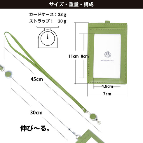 タテ型IDカードケース/本革縦型IDカードホルダー 両面クリア