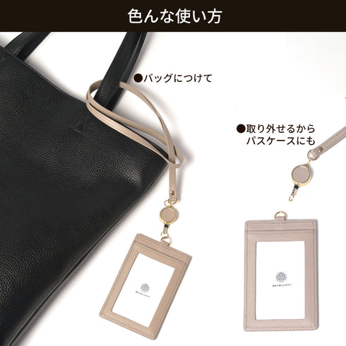 タテ型IDカードケース/本革縦型IDカードホルダー 両面クリア