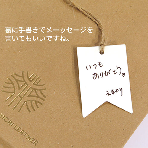 セルフラッピング/Sサイズ・Mサイズ