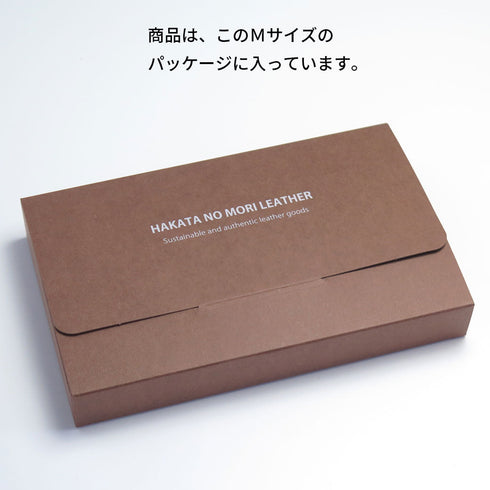 セルフラッピング/Sサイズ・Mサイズ