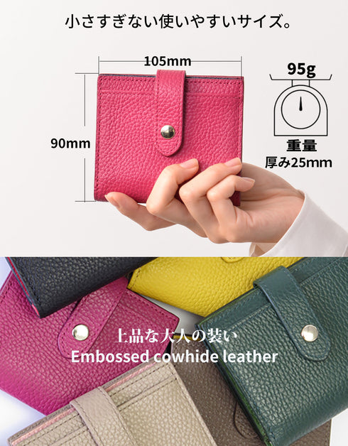 バイカラー二つ折りコンパクト財布 ベルト付き