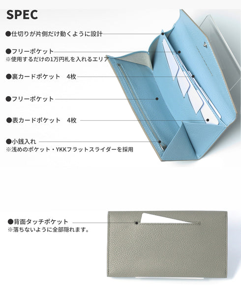 薄い 長財布 本革|一方方向設計 封筒のような財布 FLAT.