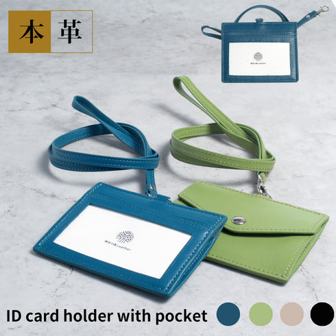 ID カードホルダー 片面 クリア窓 / マチありポケット 本革