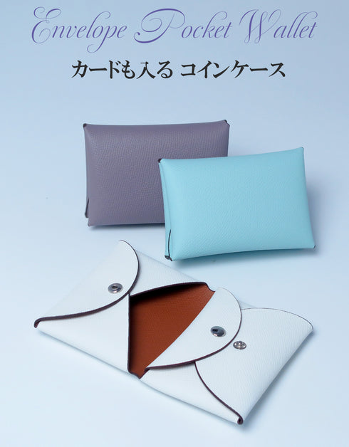 本革 カードも入るコインボックス / ミニ財布 小銭入れ 名刺入れ スマートキー