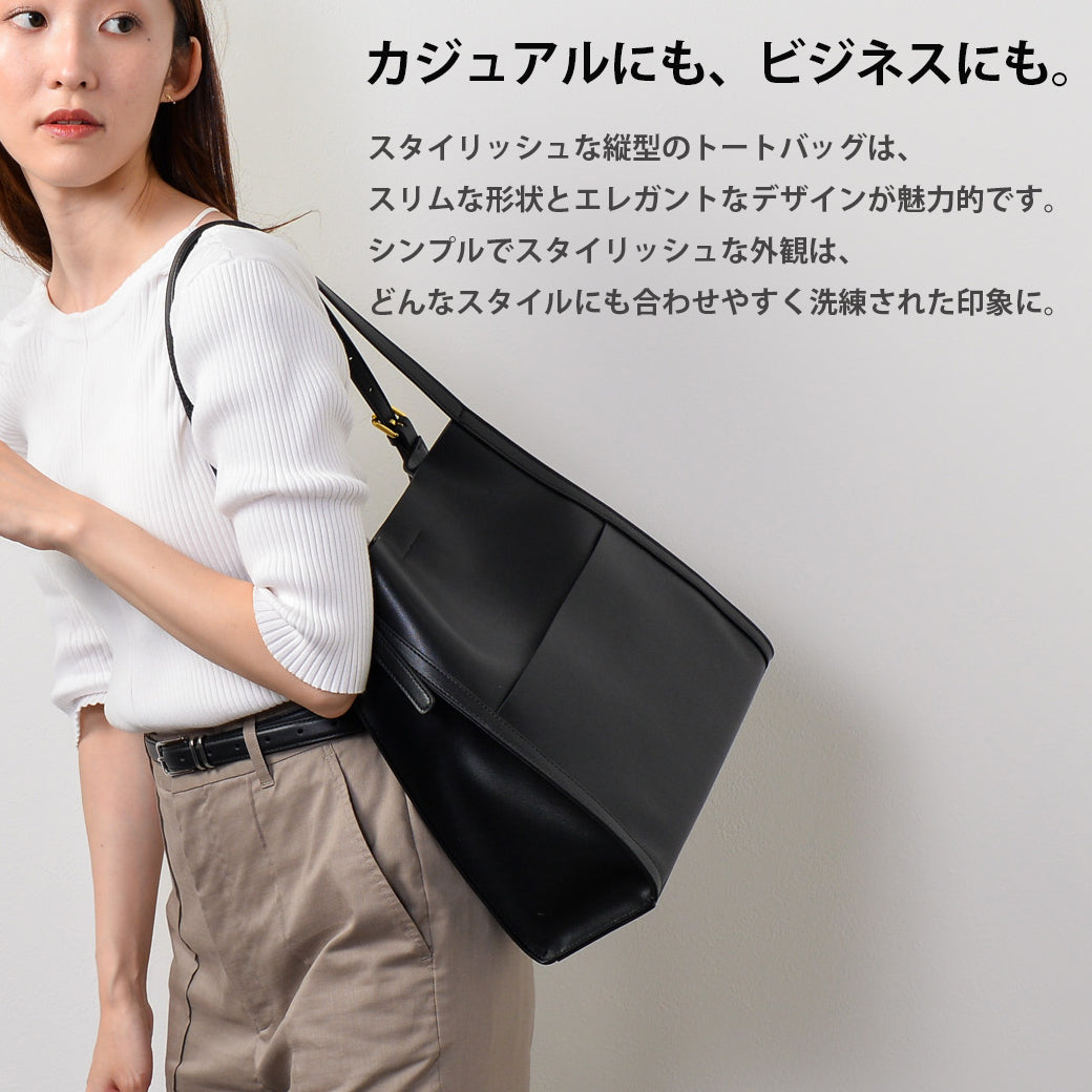 トートバッグ大 手持ち調整可