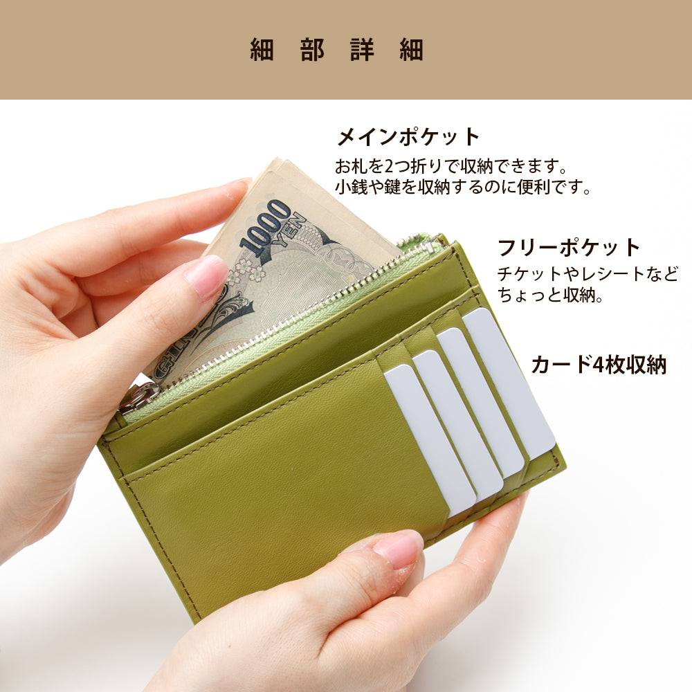 フラグメントケース