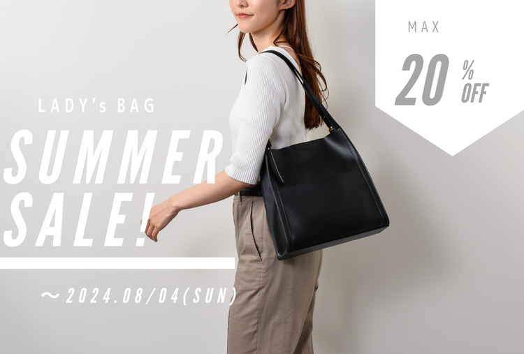 レディースバッグが最大20％OFF
