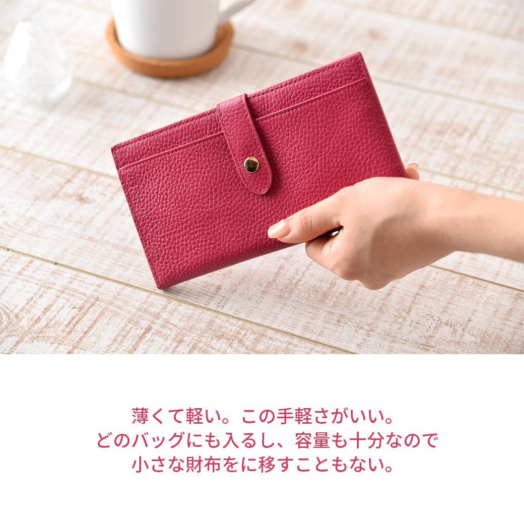 薄い長財布  / コンパクト長財布
