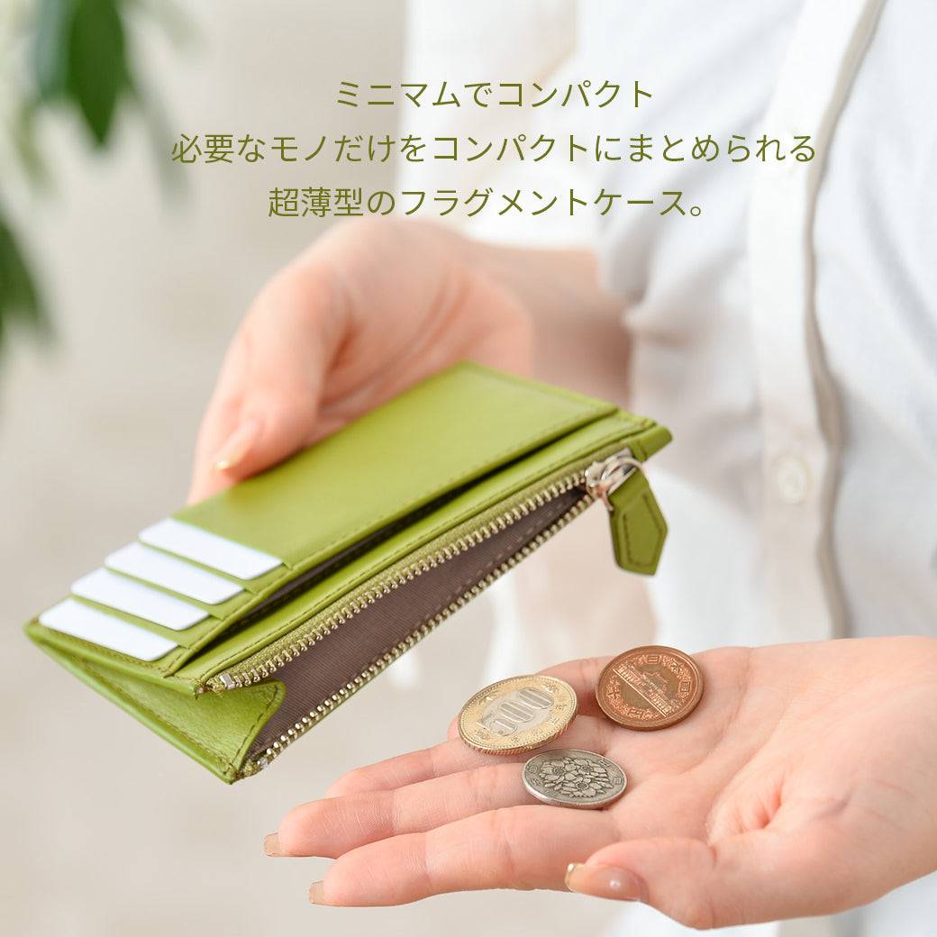 フラグメントケース