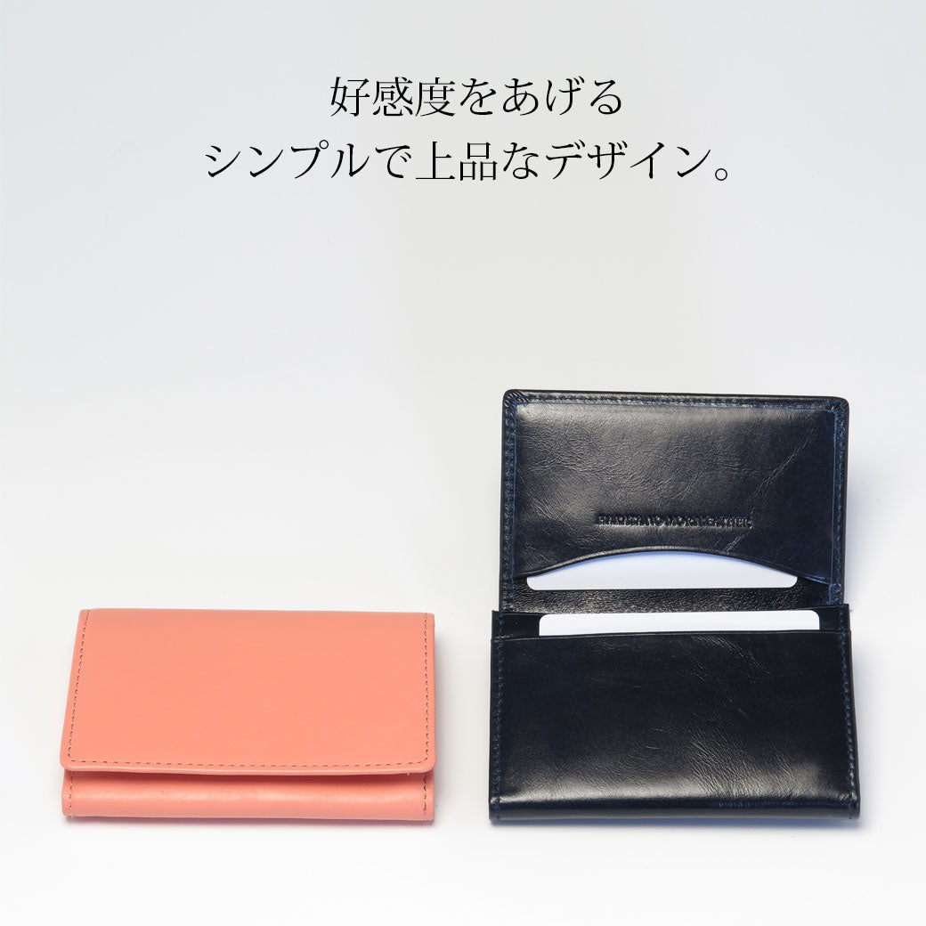 名刺入れ / ビジネス カードケース 本革