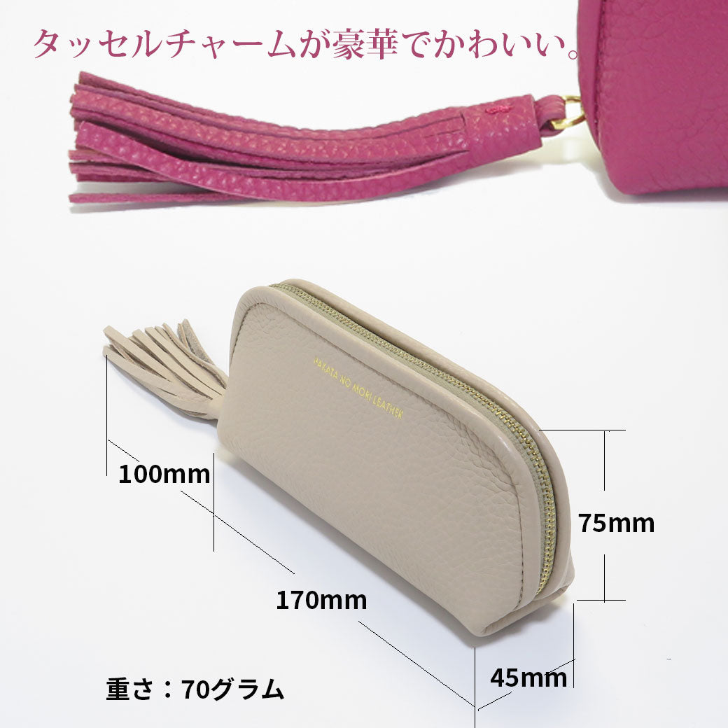 【表示価格から10％オフ！】マルチポーチ/化粧ポーチ 小物入れ 本革