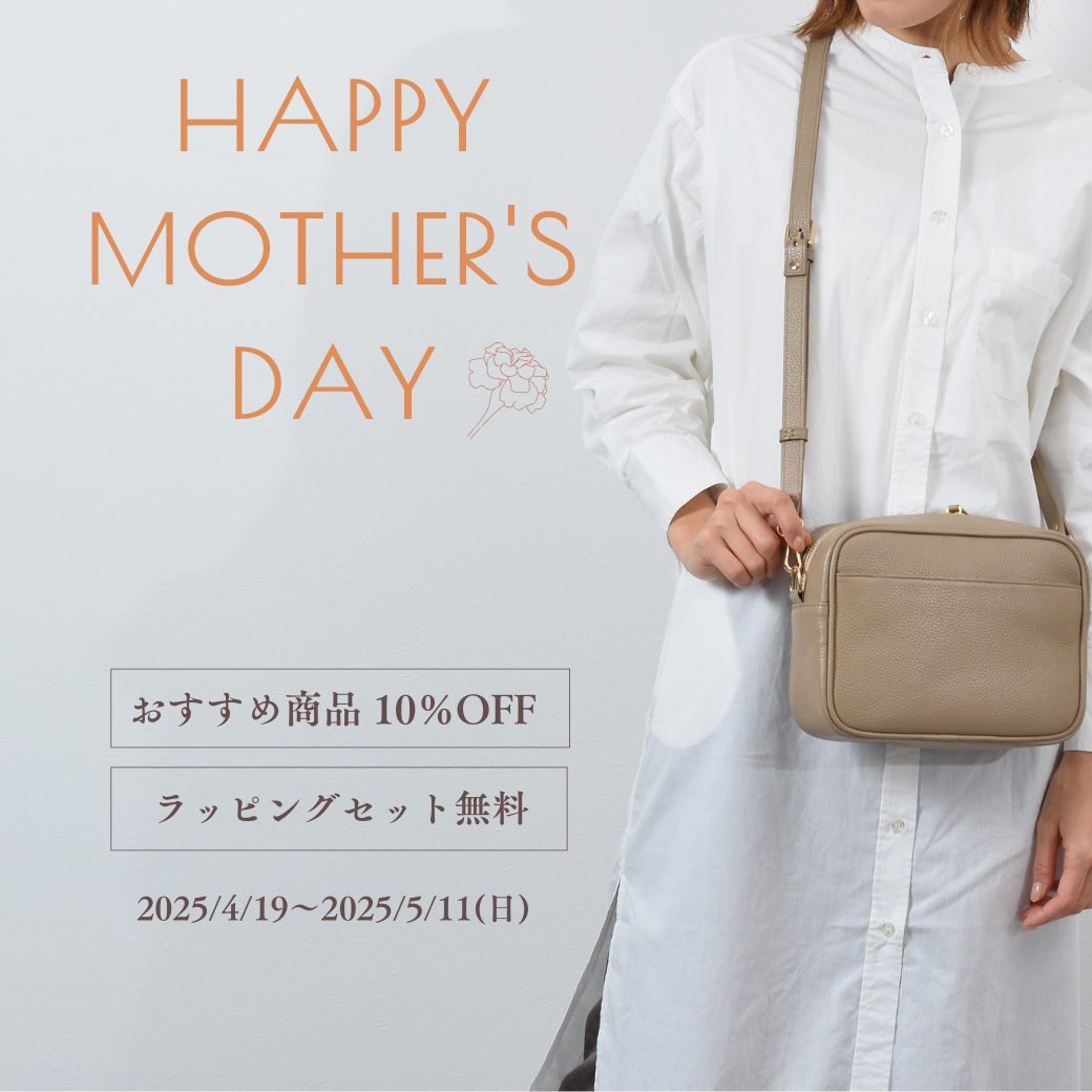 博多の森Leather / 福岡発 バッグ 財布 カードケース 文具類