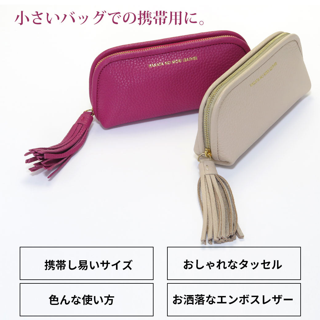 【表示価格から10％オフ！】マルチポーチ/化粧ポーチ 小物入れ 本革